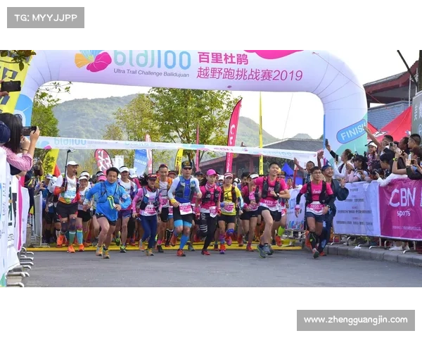 2019年越野跑赛事