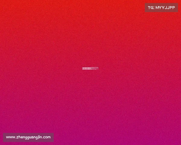 厦门体育赛事2021