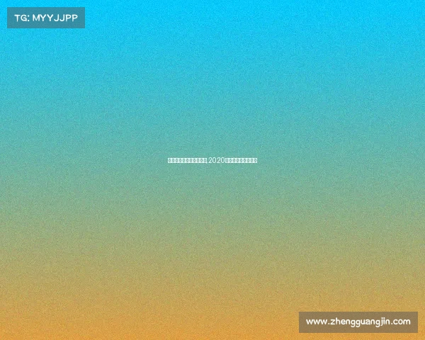 广西承办高尔夫赛事公司,2020广西高尔夫球锦标赛