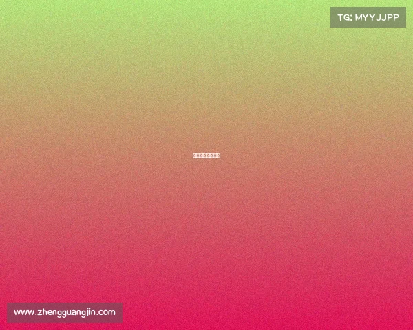 最权威的格斗赛事