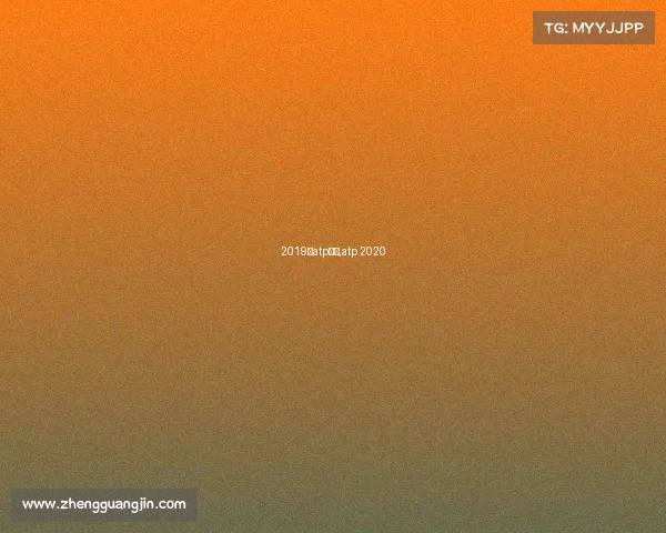 2019年atp赛事,atp 2020