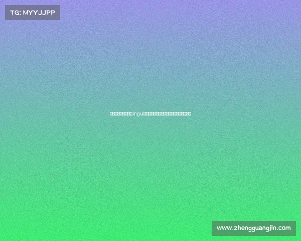 二零二四年全新赛季mgu国际电竞锦标赛盛大开幕群雄逐鹿一触即发