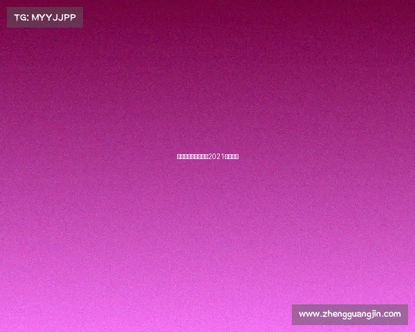 皮艇球赛事执行方案2021皮艇比赛 皮艇球赛事执行方案2021皮艇比赛